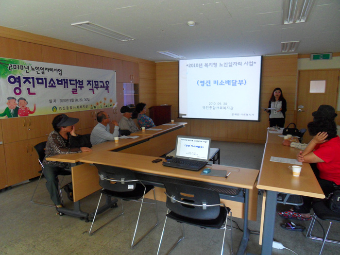 ¿µÁø¹Ì¼Ò¹è´ÞºÎ Á÷¹«±³À°