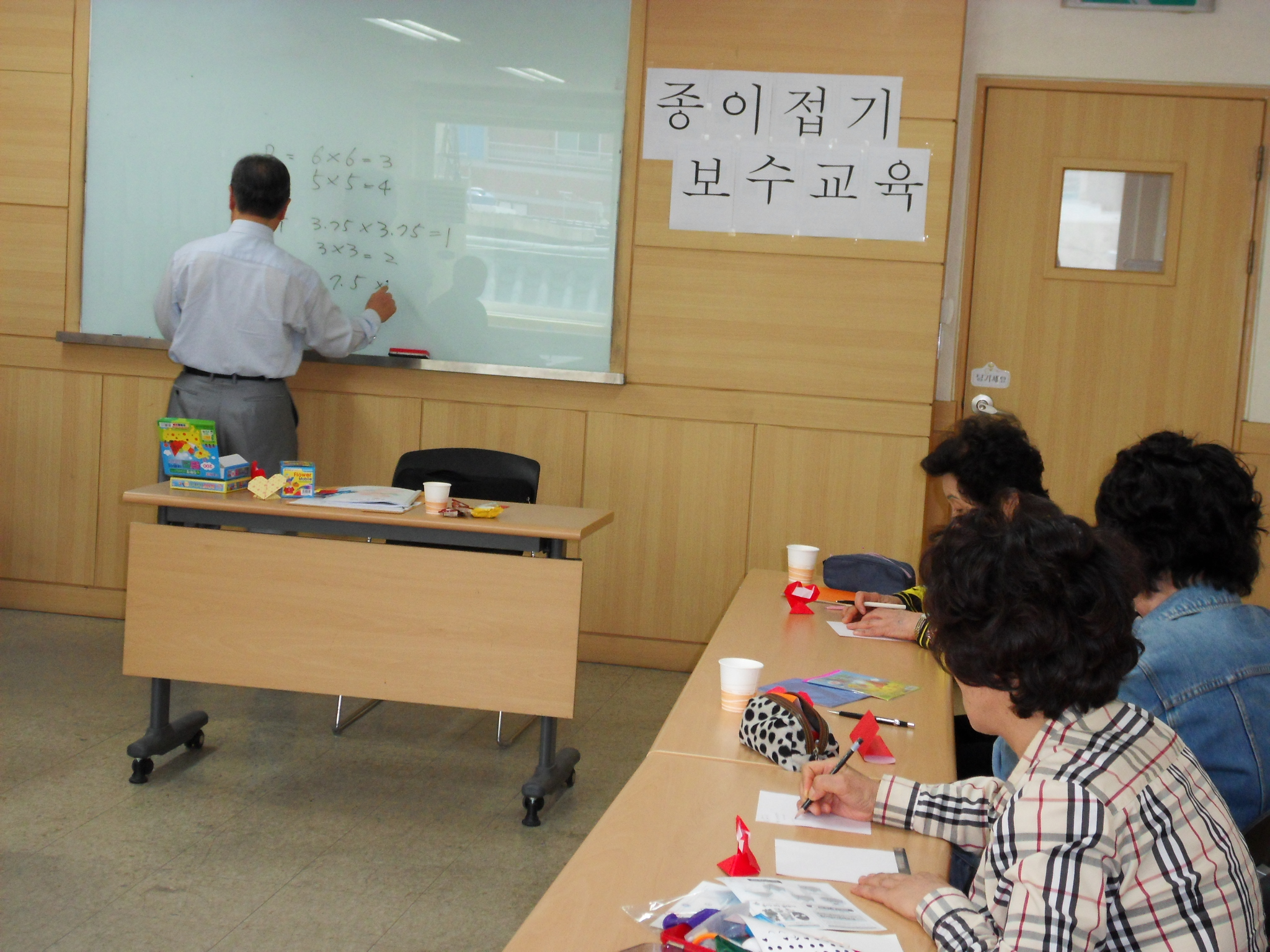 ³ëÀÎÀÏÀÚ¸®»ç¾÷ ±³À°.¿©°¡ °»ç Á¾ÀÌÁ¢±â º¸¼ö±³À° ½Ç