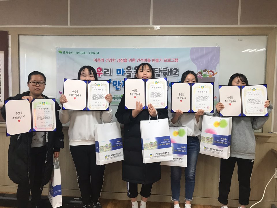 �츮 ������ ��Ź��2 ������ȸ