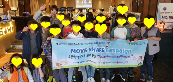 ����Ʈ��� ���� ���α׷� ���¯ 10�� Ȱ��