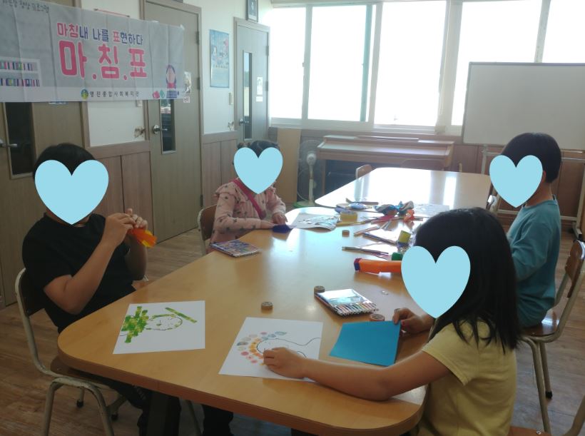 ¸¶Ä§Ç¥ 2ȸ±â