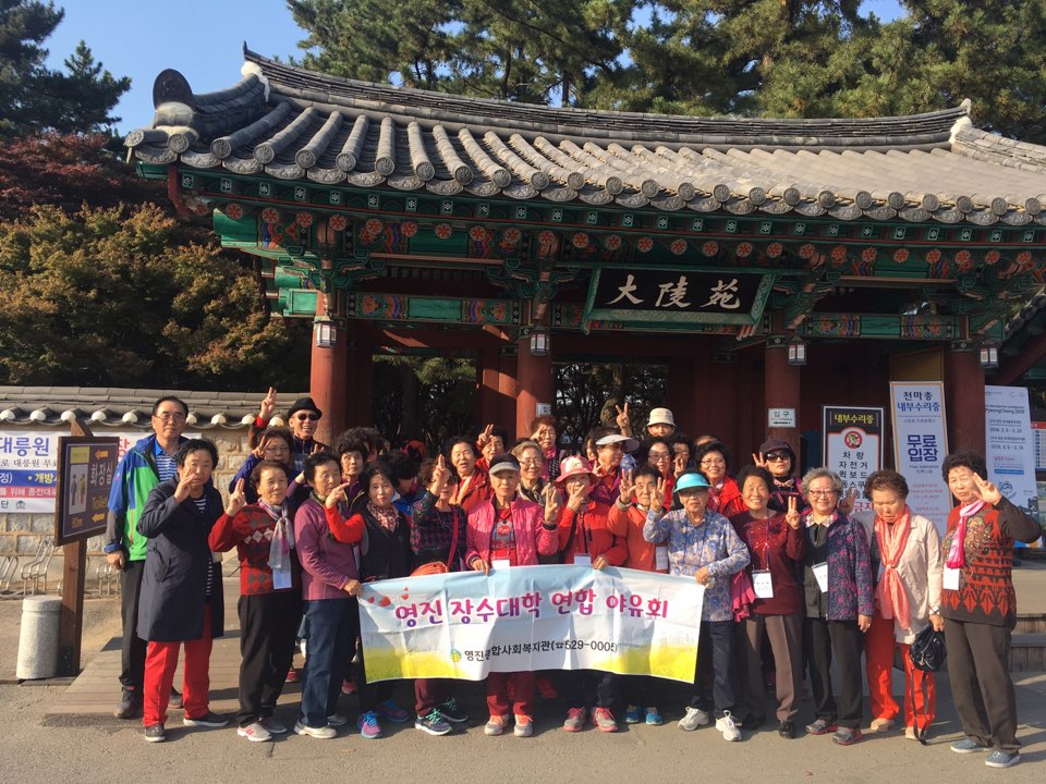 ������� ���� ����ȸ