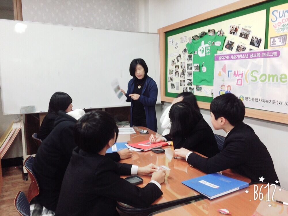 ��Ÿ�� �б� 2��� 3ȸ��