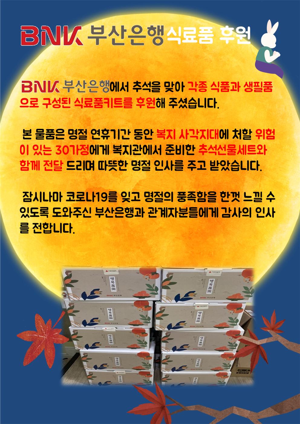 2020. 9¿ù ÈÄ¿ø¹°Ç° ¼Ò½ÄÁö