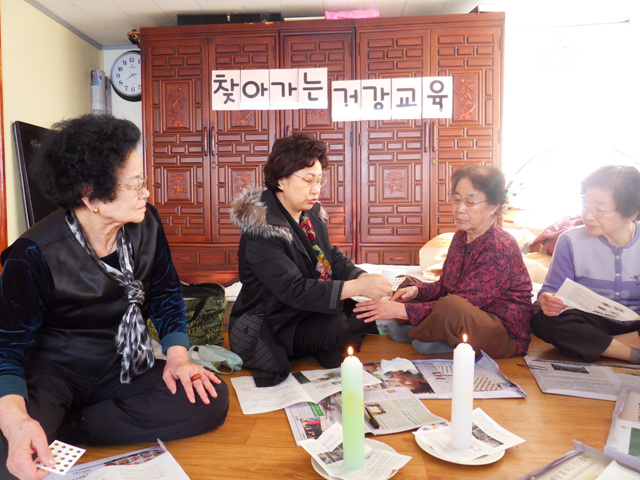 À¸¶ùÂ÷Â÷ ´õ °Ç°ÇÏ°Ô ¾¦¶ä ±³À°