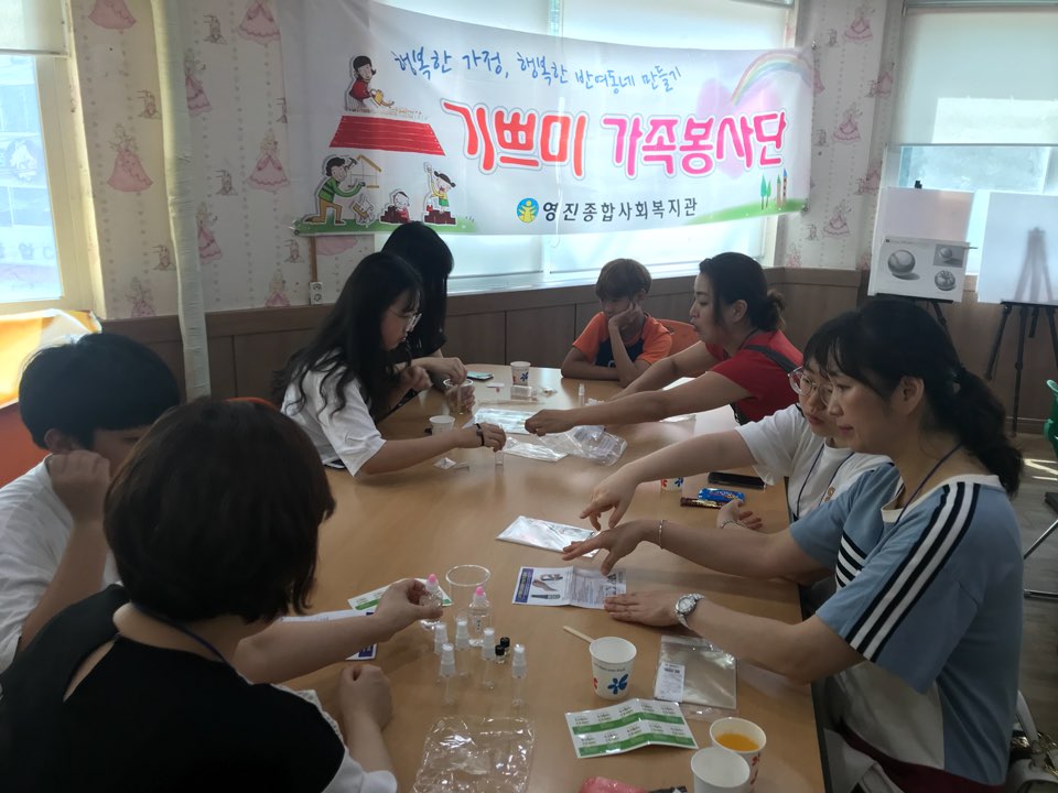 ±â»Ú¹Ì °¡Á·ºÀ»ç´Ü 8¿ù Ȱµ¿