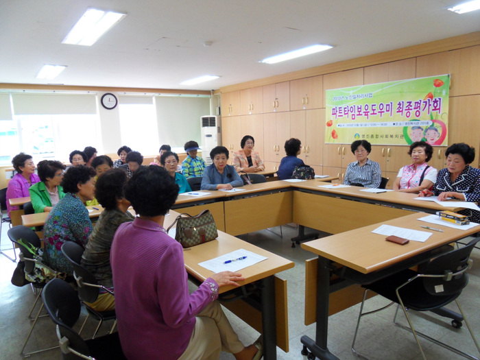 ÆÄƮŸÀÓº¸À°µµ¿ì¹Ì ÃÖÁ¾Æò°¡È¸