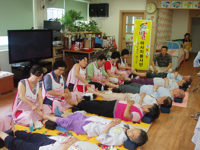 ³ëÀÎÁÖ°£ÁÖ¸»º¸È£¼¾ÅÍ -¹ß¸¶»çÁö-