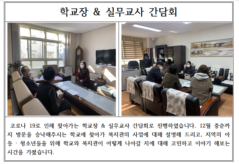 �б��� & �ǹ����� ����ȸ