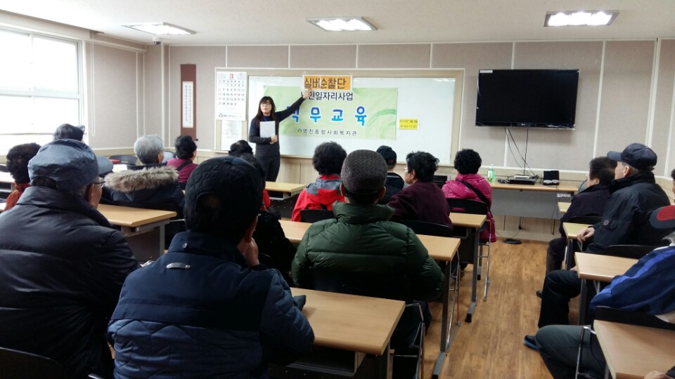 �������ڸ� �� ��ȸȰ��������� Ȱ������