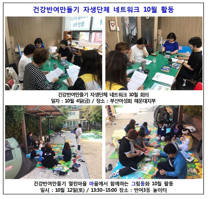 �ǰ��ݿ������ 10�� Ȱ��