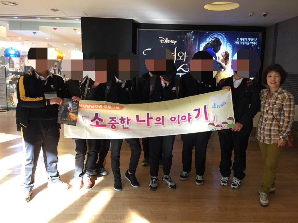 �ҳ��� 2ȸ�� (��ȭü��Ȱ��: ��ȭ����)