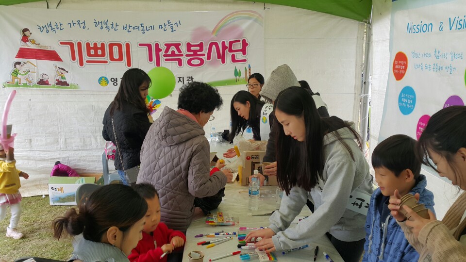 ±â»Ú¹Ì °¡Á·ºÀ»ç´Ü 10¿ù º¹Áö¹Ú¶÷ȸ Ȱµ¿