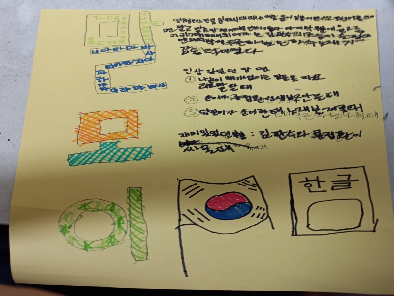 ¸»¸ðÀÌ 7ȸ±â