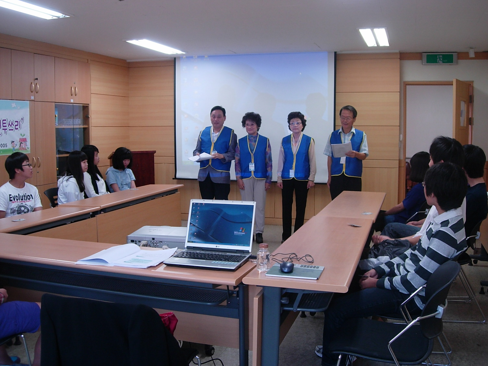 ¾î¸£½Å ÀÚ¿øºÀ»ç´Ü "¿øÅõ¾²¸®"