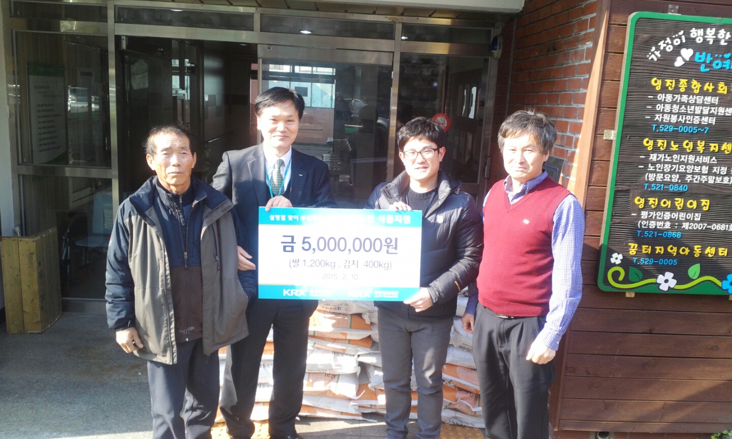 KRX±¹¹ÎÇູÀç´Ü ±¹¹ÎÇູ ½Ò․±èÄ¡³ª´©±â »ç¾÷