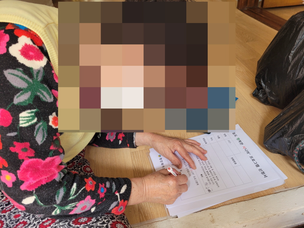 �����(���õ� �ູ�� �ôϾ�) ���������̼�