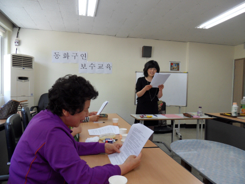 ³ëÀÎÀÏÀÚ¸®»ç¾÷ ±³À°. ¿©°¡ °»ç µ¿È±¸¿¬ º¸¼ö±³À°