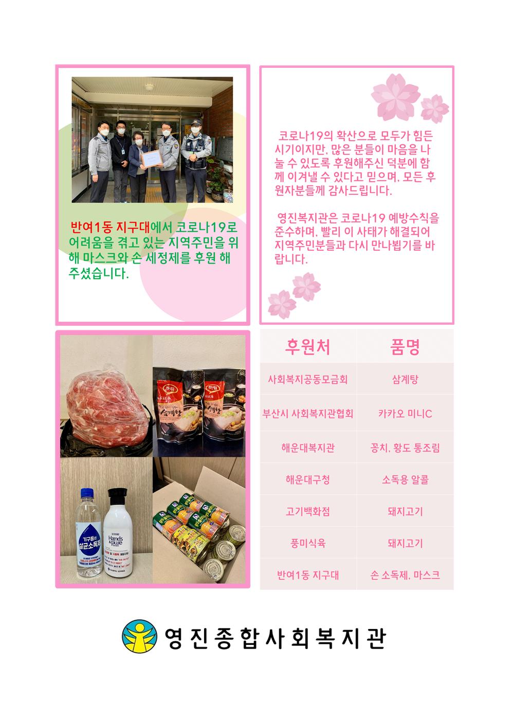 2020.3 �Ŀ���ǰ �ҽ�