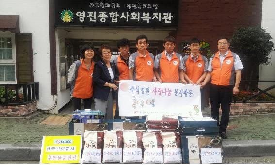 �ѱ����°��� ���λ����� �߼����� �Ŀ���ǰ ���� �� ����������� ����Ȱ��