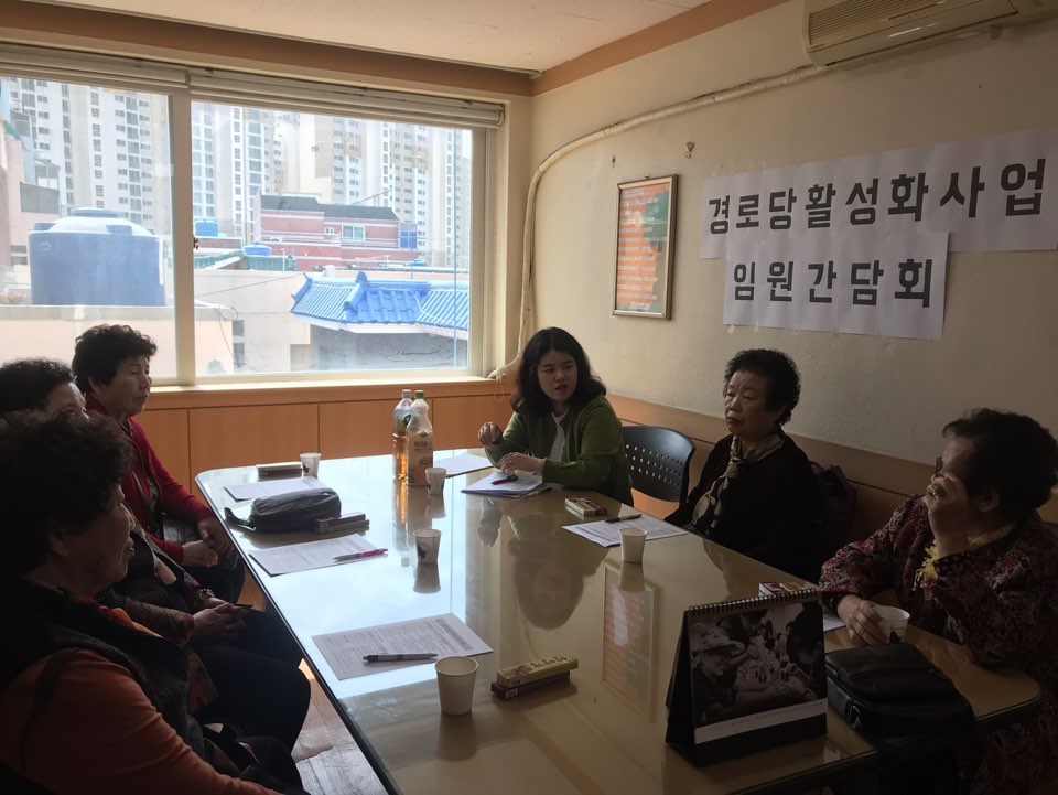 ��δ�Ȱ��ȭ��� ��ݱ� �ӿ� ����ȸ