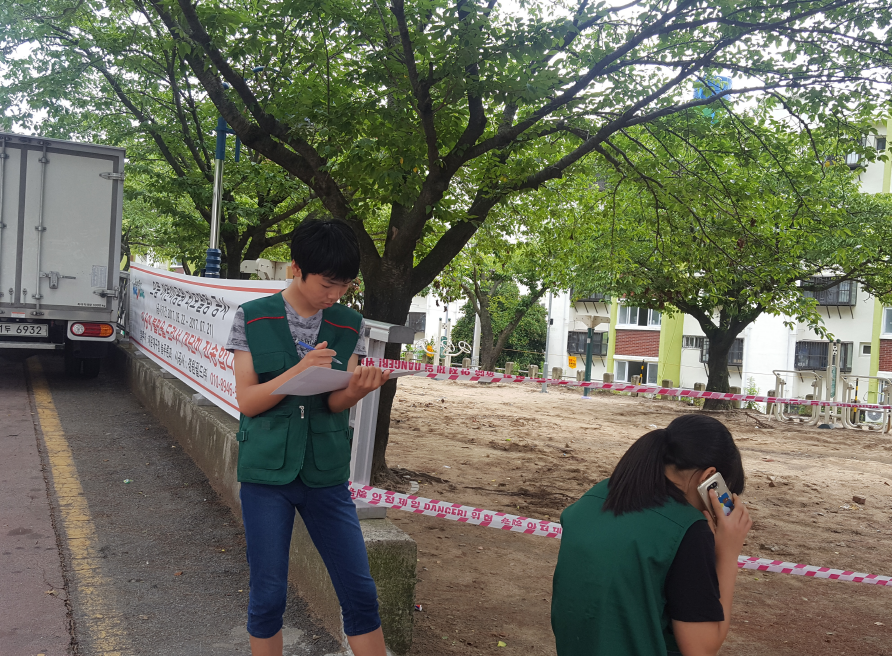 �츮 ������ ��Ź�� 3ȸ��