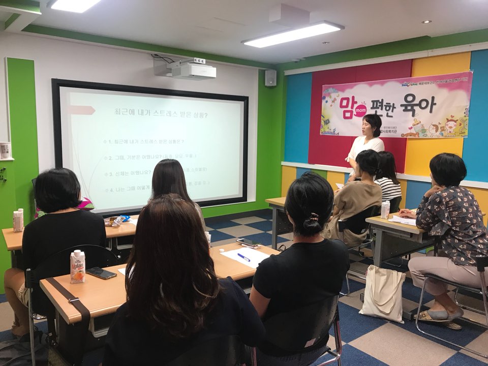 ��(mom)�������� �θ��� �ǽ�