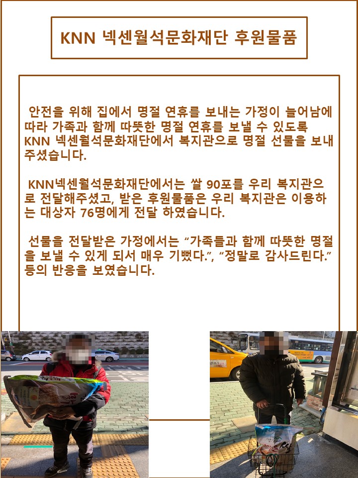 2�� �Ŀ���ǰ �ҽĽ�