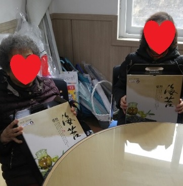 Àç°¡³ëÀÎ ÈÄ¿ø¹°Ç° Áö¿ø