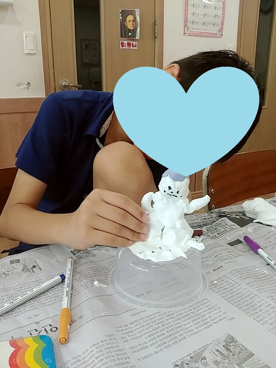 ¸¶Ä§Ç¥ 7ȸ±â