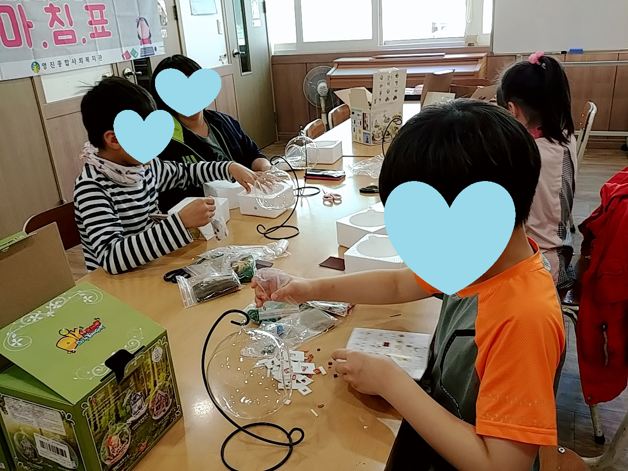 ��ħǥ ��ȭü��Ȱ��