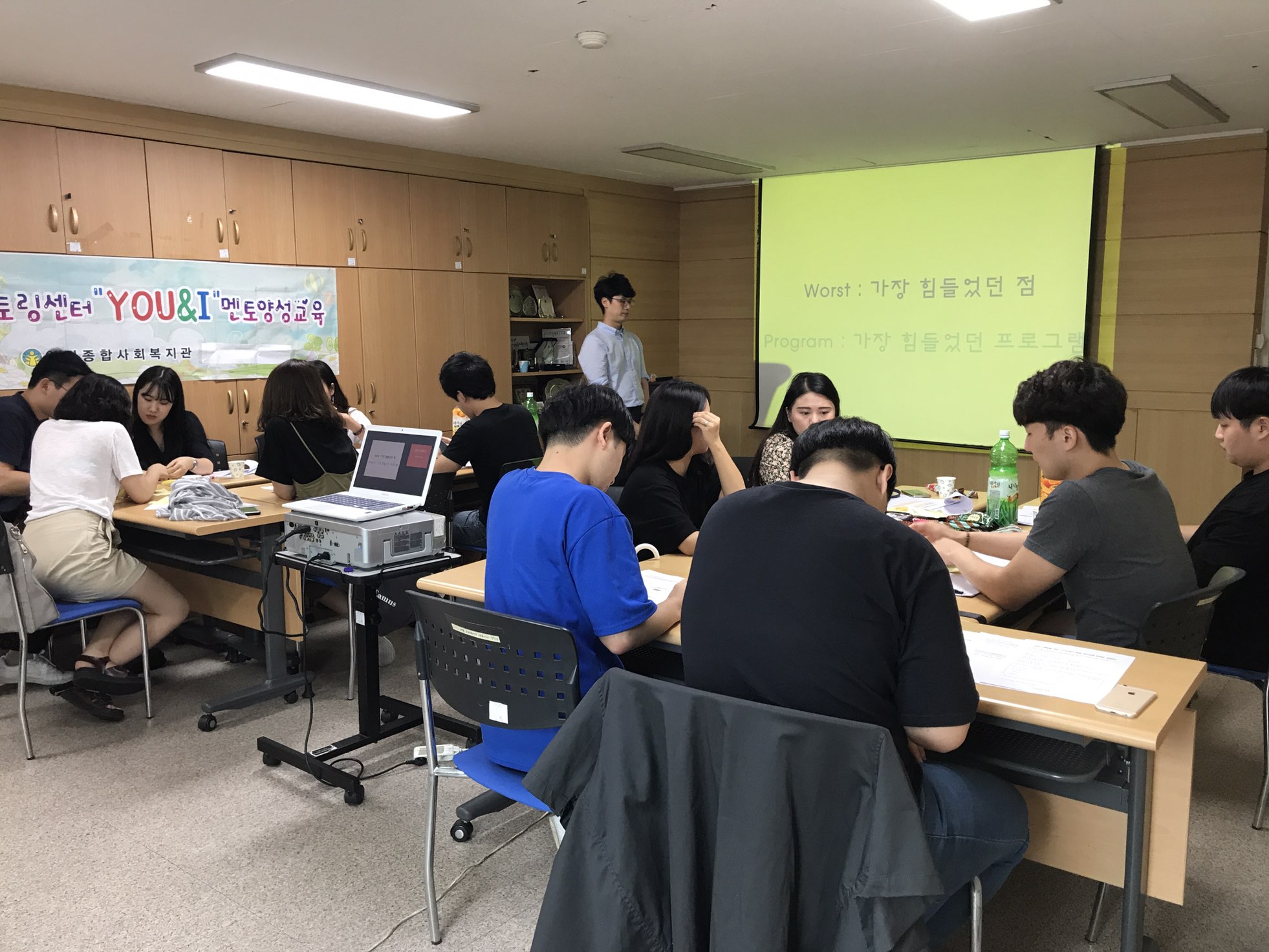 ���� ���丵 ���� YOU&I ���� ��������