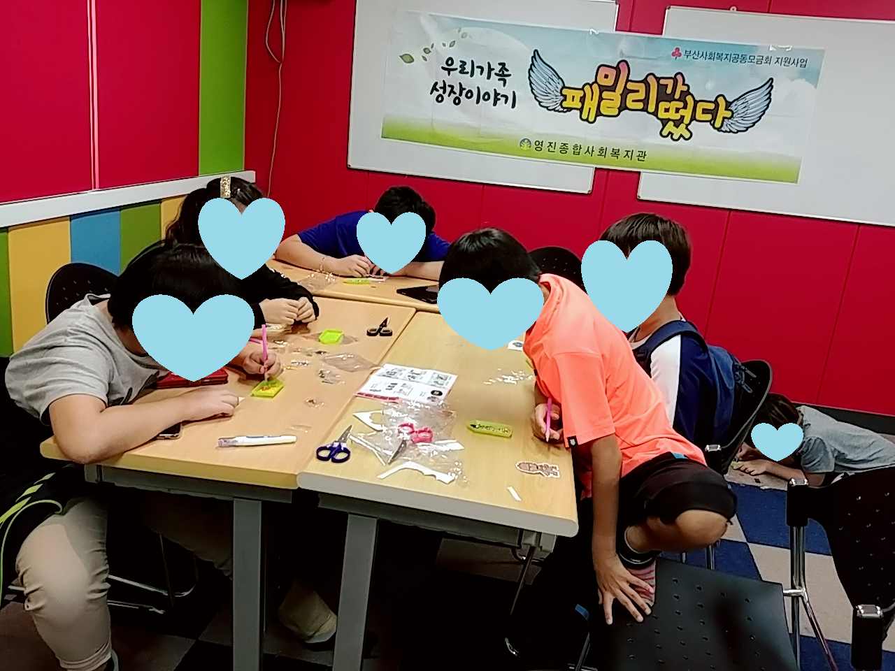 �йи��� ���� ��ȸ��Ȱ��