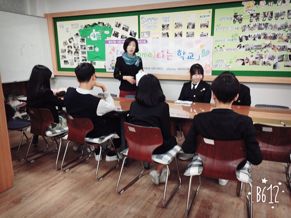 ��Ÿ�� �б� 2��� 2ȸ��