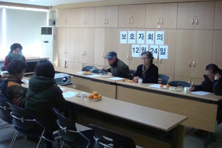 �ְ���ȣ��ȣ�ڰ���ȸ