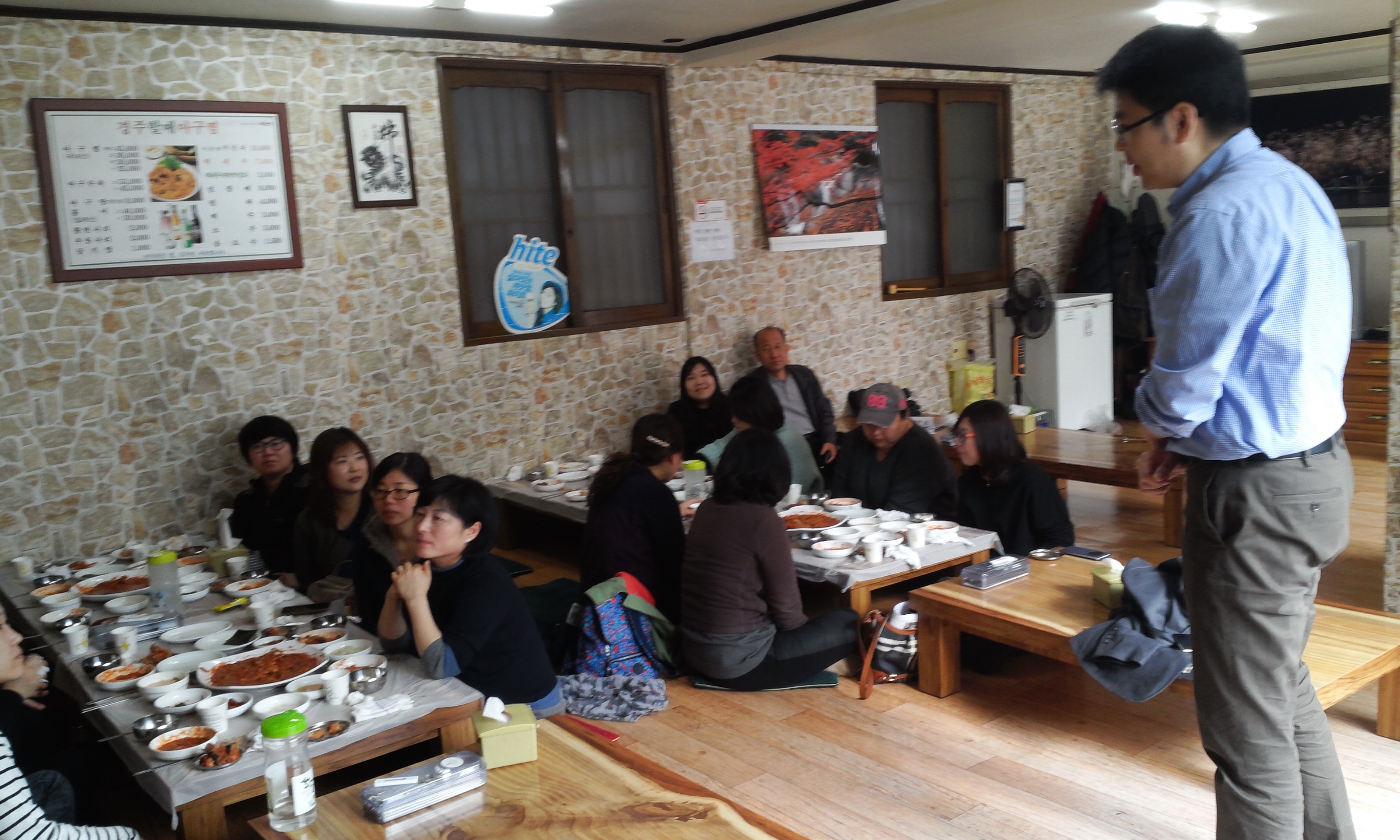 2015 �ǰ��� �ݿ����� ����� ��Ʈ��ũ ������ȸ