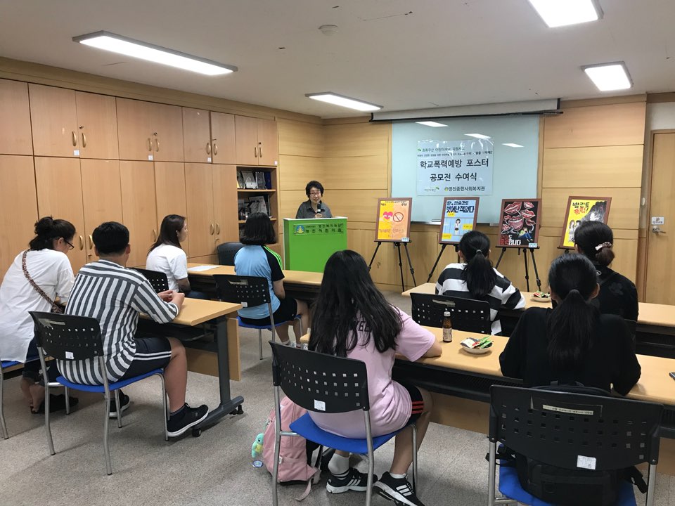 �츮 ������ ��Ź��2 �б����¿��� ������ ������ ������