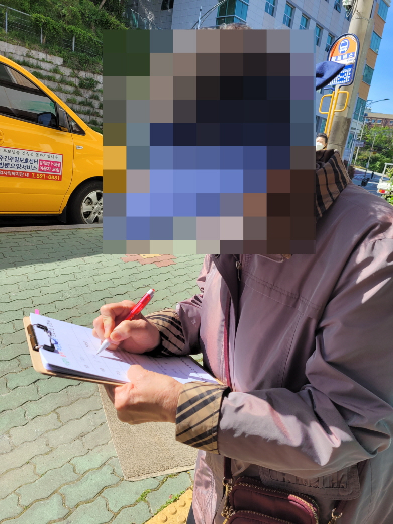 �ٰ��� ���� �λ��ѹ��� ���������̼�