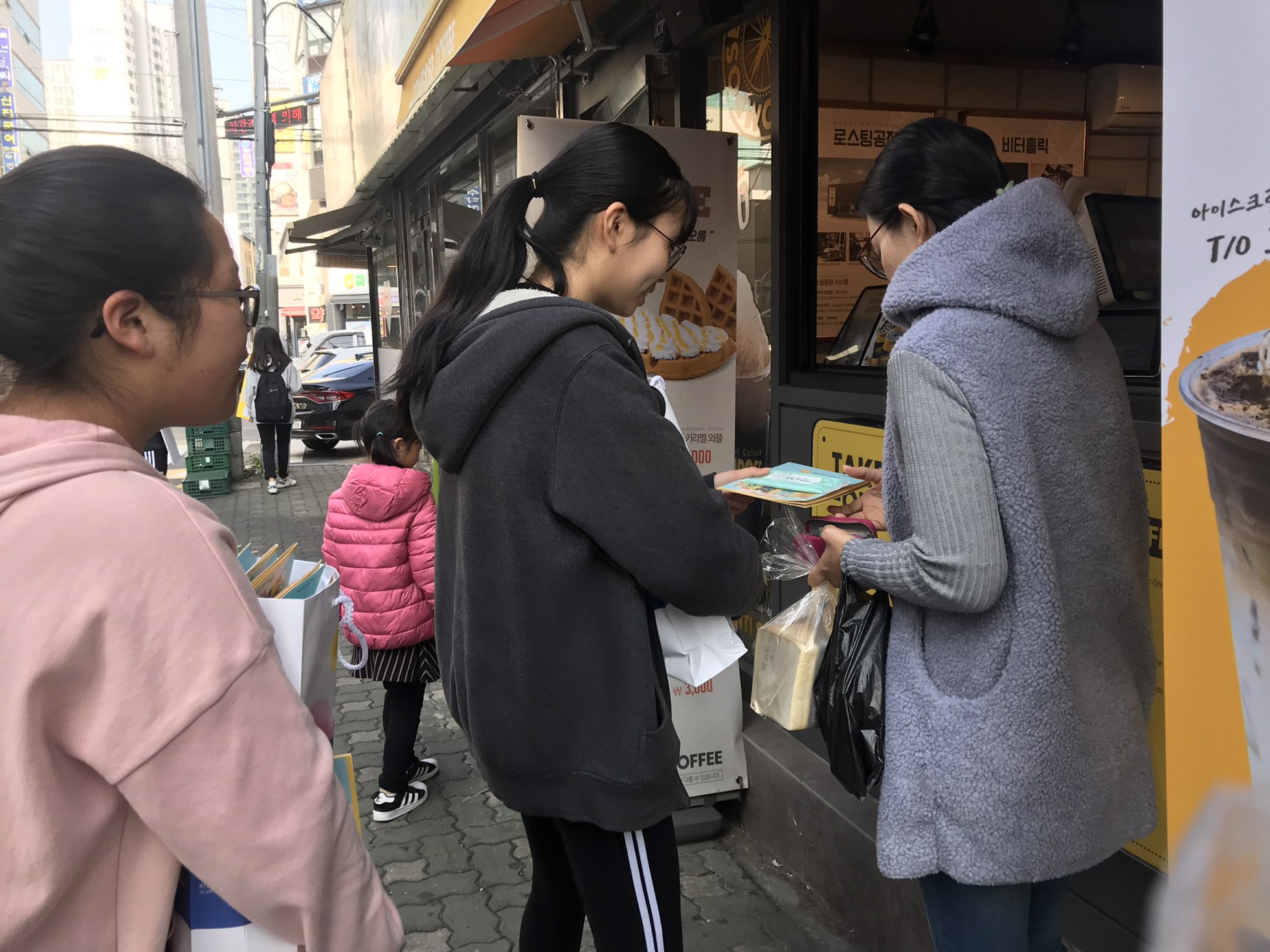 �츮 ������ ��Ź��2 �б����¿��� �������� ķ����