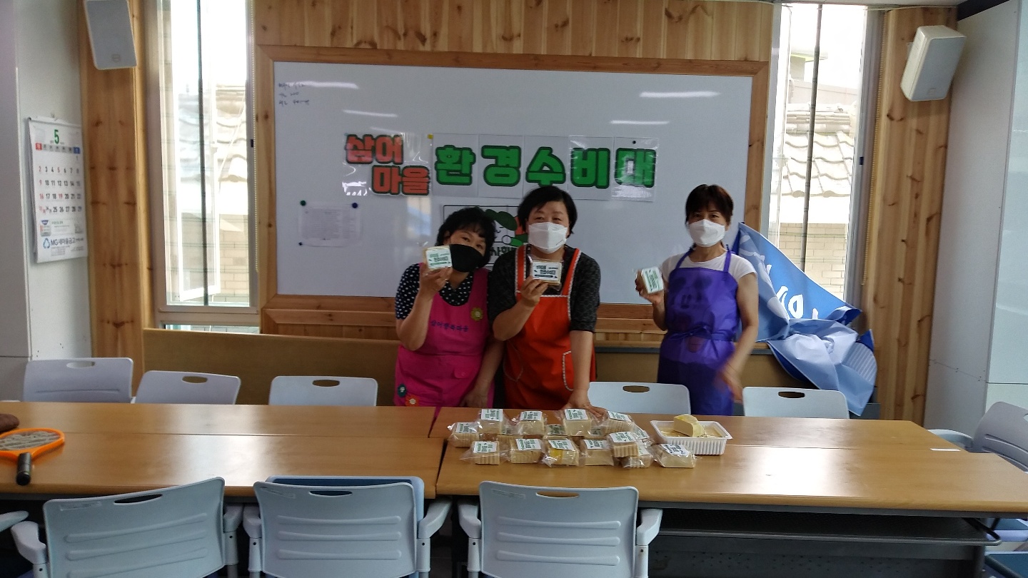 »ï¾î¸¶À» ȯ°æ¼öºñ´ë - ģȯ°æ»¡·¡ºñ´© ¸¸µé±â