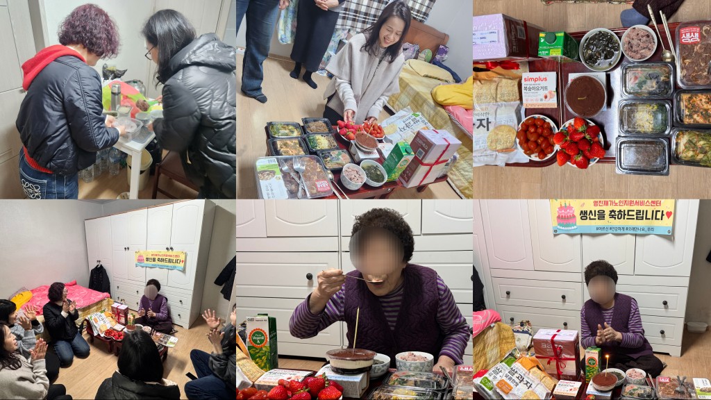 Àç°¡³ëÀÎÁö¿ø¼ºñ½º¼¾ÅÍ ¾î¸£½Å »ý½Å»ó Â÷·Áµå¸®±â