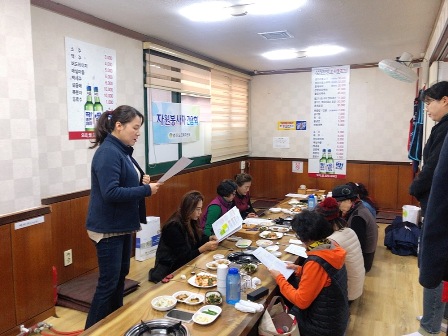 ��������� ����ȸ