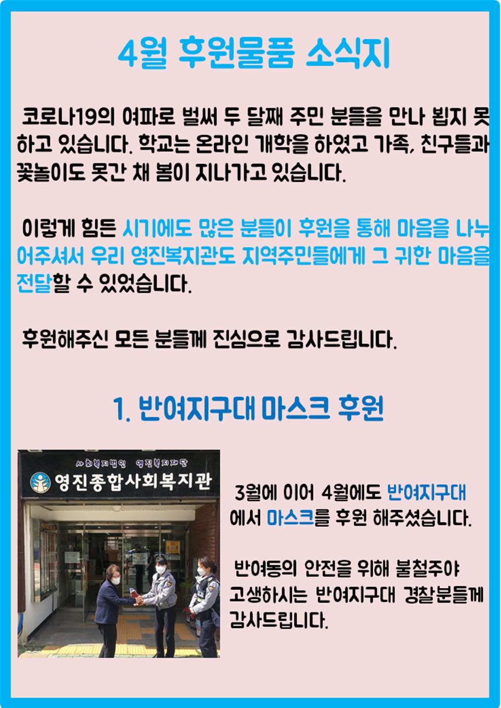 2020. 4 ÈÄ¿ø¹°Ç°¼Ò½Ä