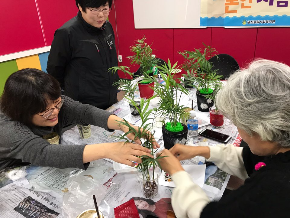 ���������ν��� 9,10ȸ Ȱ��