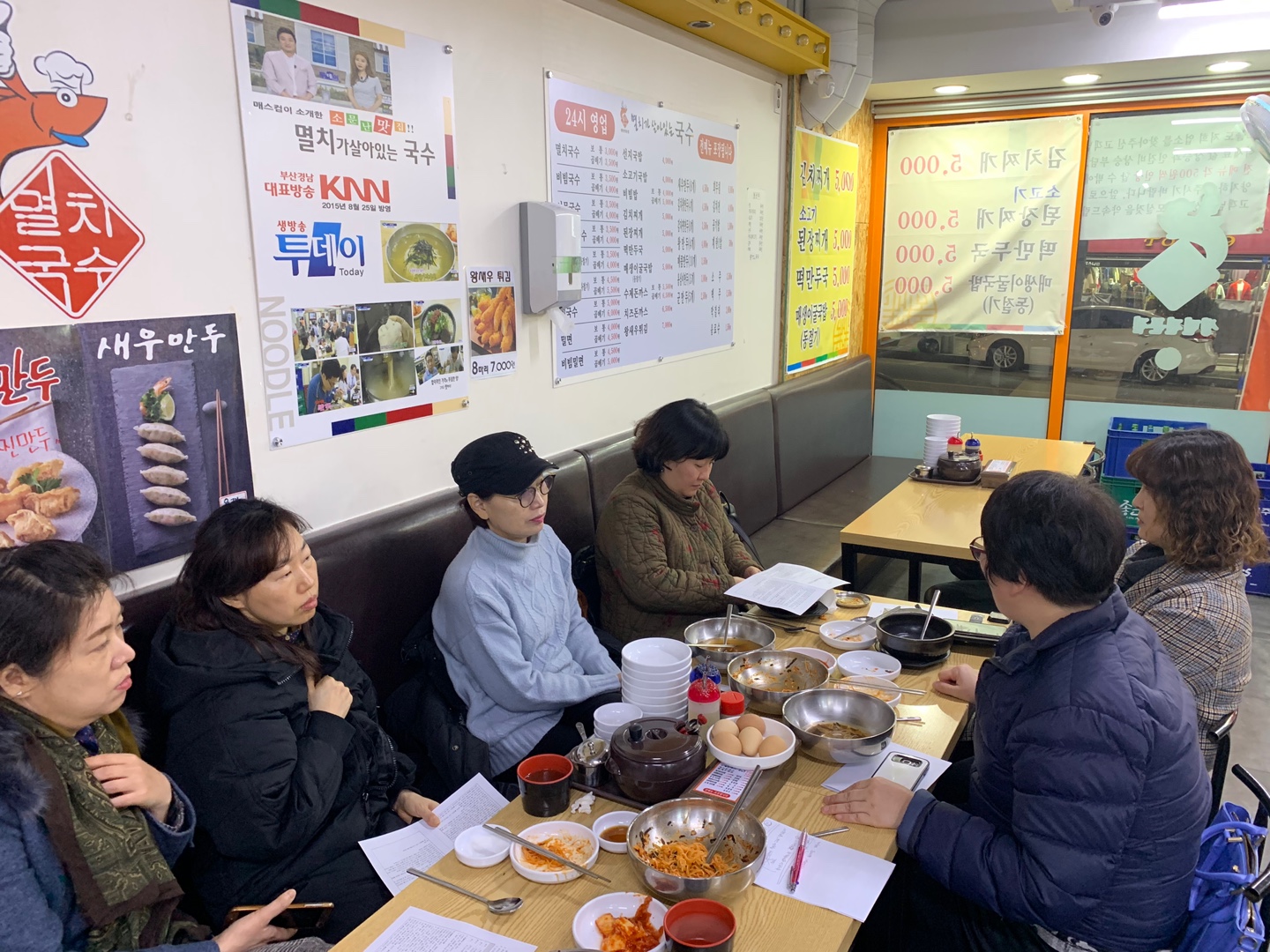 Á¤º¸¿Í Àç´ÉÀ» ³ª´©´Â ÁÖ¹ÎÁ¶Á÷ ¹ÝµéÇб³ \