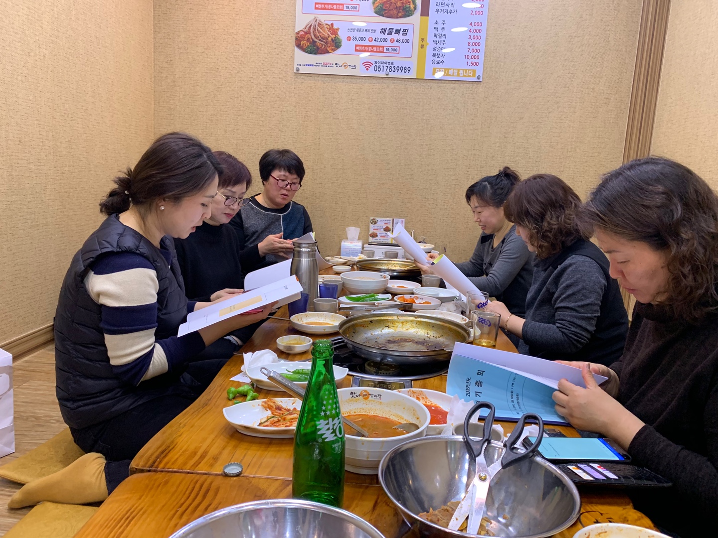 ������ ����� ������ �ֹ����� \