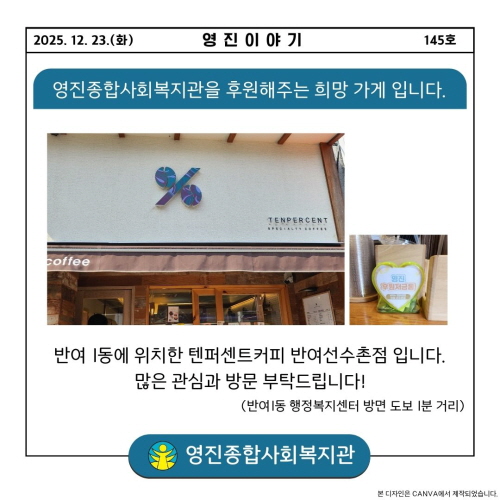 2025�� 12�� �������-���ۼ�Ʈ�ݿ���������