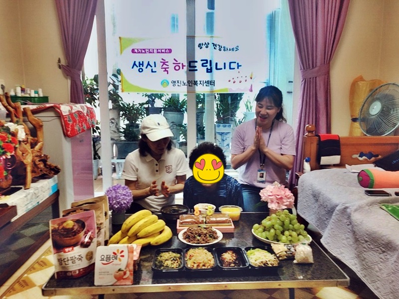 ��� ���Ż� �����帮��