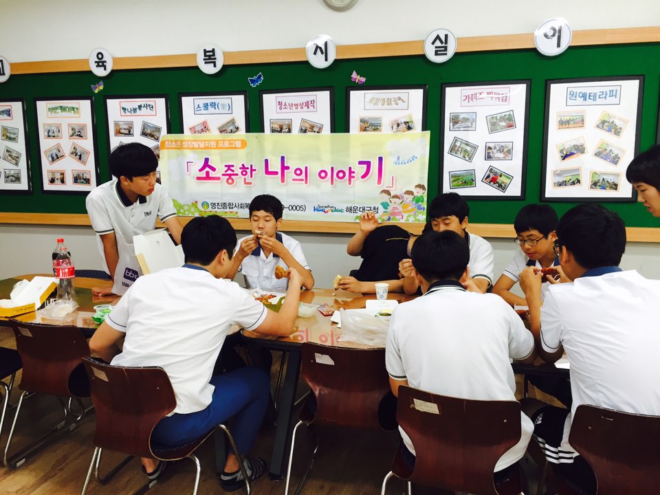 �ҳ��� 14ȸ��