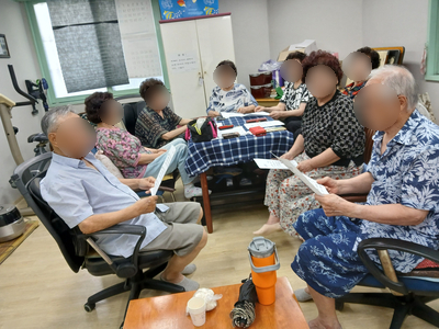 9월 경로당활성화사업